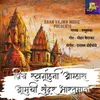 About Priya Swargahun Amhas Amuchi Sundar Bharat Mata Song